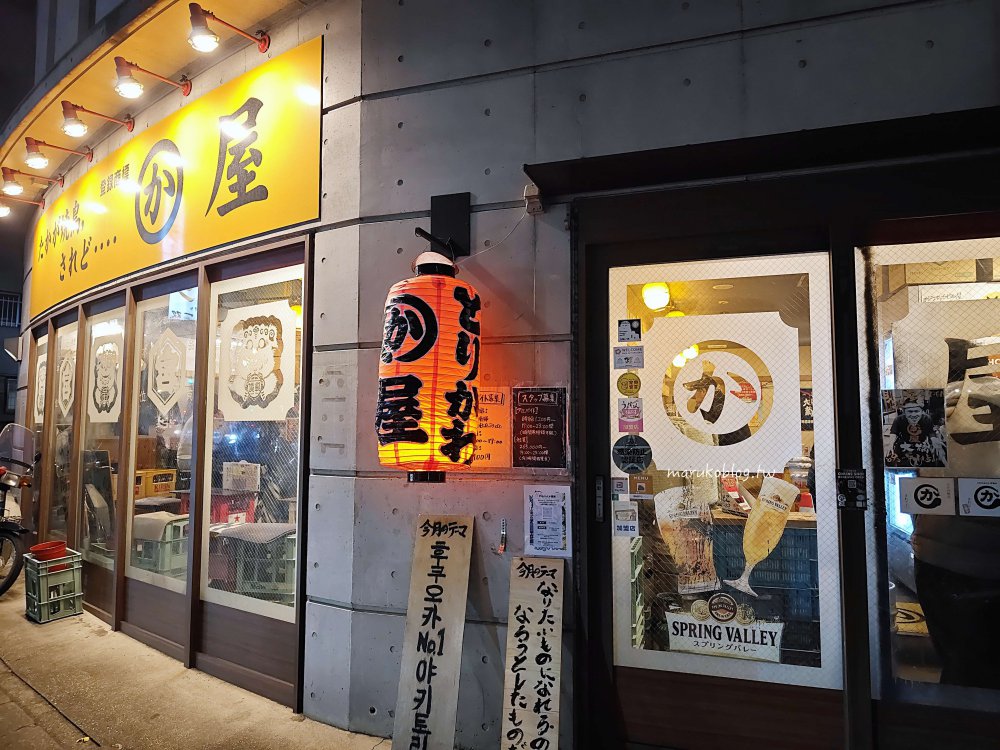 福岡美食「博多かわ屋」50年歷史道地雞皮串燒老店在地人最愛宵夜居酒屋 @Maruko(丸子)與美食有個約會