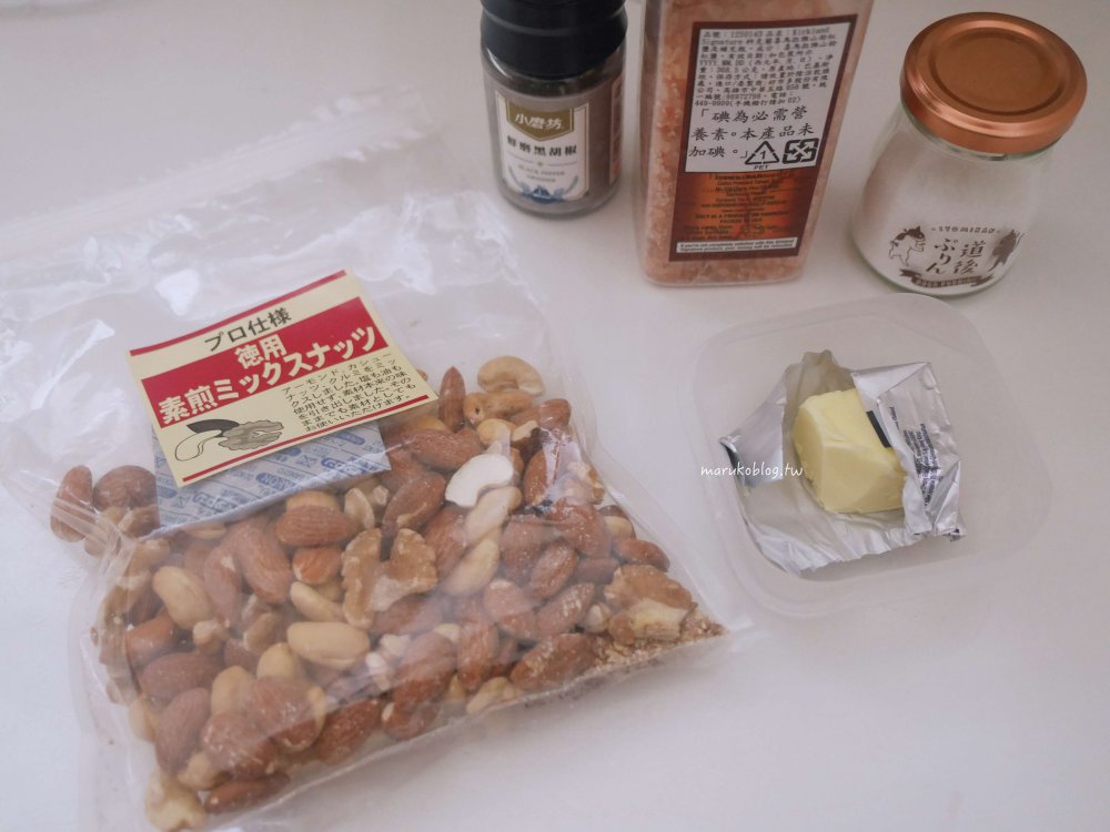 焦糖堅果食譜｜免烤箱10分鐘！平底鍋做奶油海鹽焦糖堅果，酥脆不黏牙做法 @Maruko(丸子)與美食有個約會