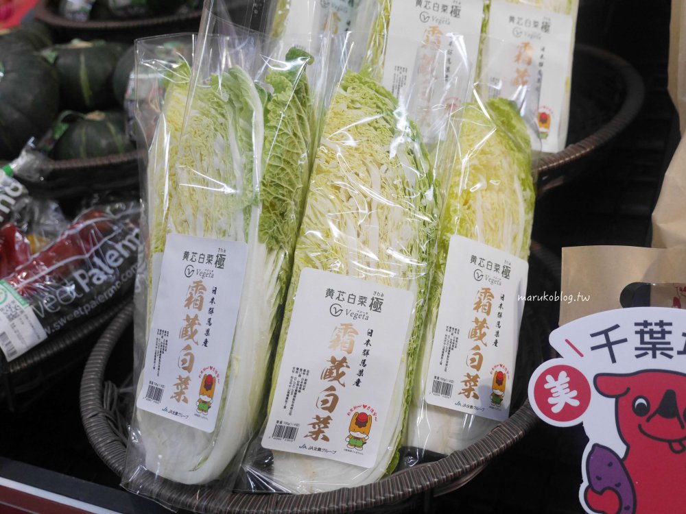 免出門！家樂福年貨大街「日本直送生鮮蔬果群馬雪藏白菜、千葉地瓜、青森蘋果」2025精選新年禮盒、新春福袋線上買，送日本雙人來回機票天天抽紅包購物金 @Maruko(丸子)與美食有個約會