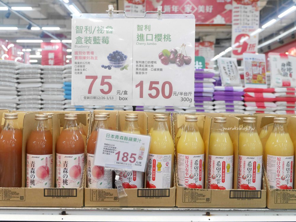 免出門!家樂福年貨大街「日本直送生鮮蔬果群馬雪藏白菜、千葉地瓜、青森蘋果」2025精選新年禮盒、新春福袋線上買,送日本雙人來回機票天天抽紅包購物金 @Maruko(丸子)與美食有個約會 免出門!家樂福年貨大街「日本直送生鮮蔬果群馬雪藏白菜、千葉地瓜、青森蘋果」2025精選新年禮盒、新春福袋線上買,送日本雙人來回機票天天抽紅包購物金 @Maruko(丸子)與美食有個約會
