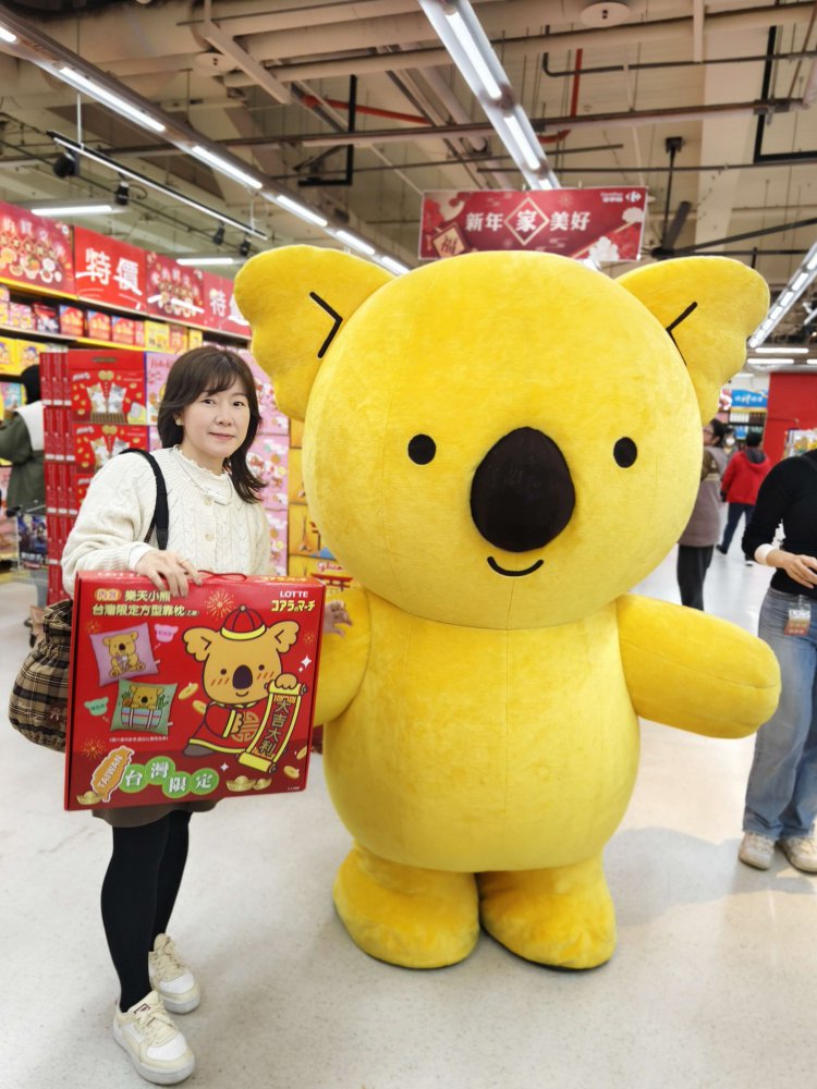免出門!家樂福年貨大街「日本直送生鮮蔬果群馬雪藏白菜、千葉地瓜、青森蘋果」2025精選新年禮盒、新春福袋線上買,送日本雙人來回機票天天抽紅包購物金 @Maruko(丸子)與美食有個約會 免出門!家樂福年貨大街「日本直送生鮮蔬果群馬雪藏白菜、千葉地瓜、青森蘋果」2025精選新年禮盒、新春福袋線上買,送日本雙人來回機票天天抽紅包購物金 @Maruko(丸子)與美食有個約會
