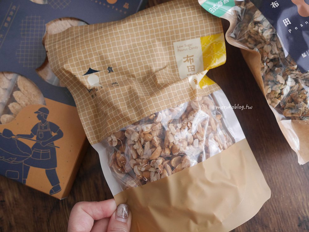 台北伴手禮「布田食品」萬華在地60年老爐火低溫烘烤減糖花生糖不甜不膩好吃不黏牙 @Maruko(丸子)與美食有個約會