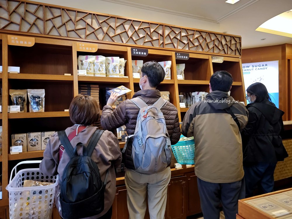 台北伴手禮「布田食品」萬華在地60年老爐火低溫烘烤減糖花生糖不甜不膩好吃不黏牙 @Maruko(丸子)與美食有個約會 台北伴手禮「布田食品」萬華在地60年老爐火低溫烘烤減糖花生糖不甜不膩好吃不黏牙 @Maruko(丸子)與美食有個約會