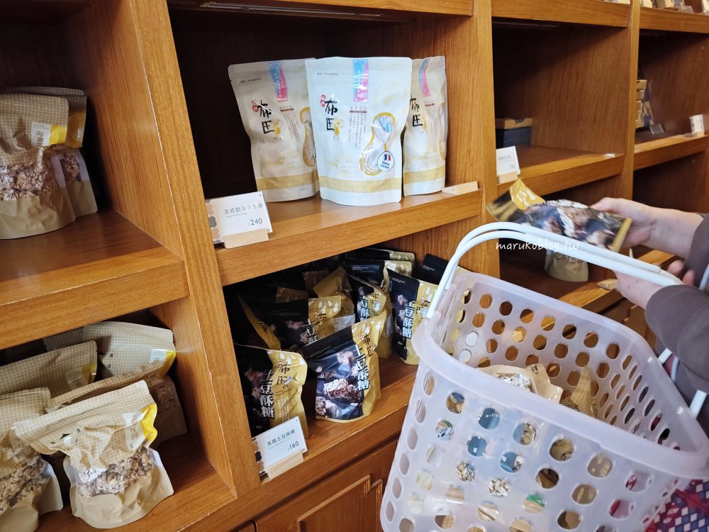 台北伴手禮「布田食品」萬華在地60年老爐火低溫烘烤減糖花生糖不甜不膩好吃不黏牙 @Maruko(丸子)與美食有個約會