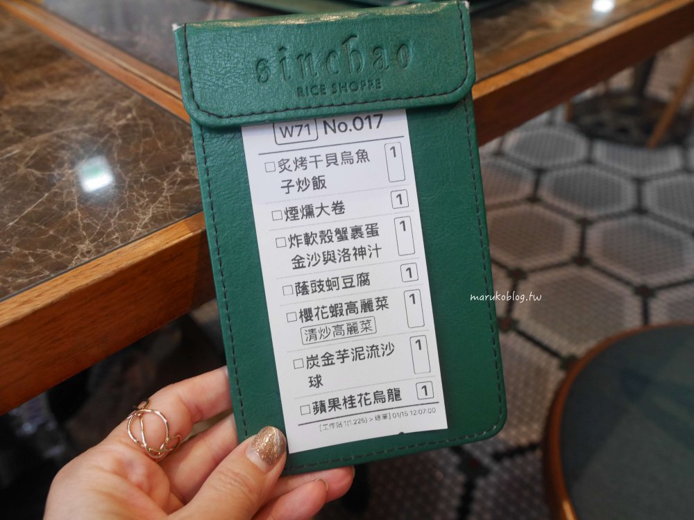 台北捷運市府站「心潮飯店」信義區最時髦的台菜餐廳連續三年獲得米其林指南推薦台菜餐廳 @Maruko(丸子)與美食有個約會