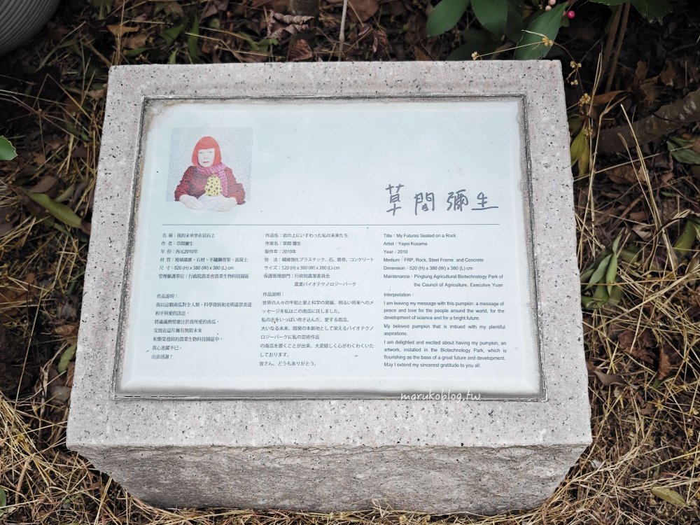 【2026屏東景點推薦】屏東最新景點 TOP 10!在地人不藏私美食、交通行程懶人包攻略 @Maruko(丸子)與美食有個約會 【2026屏東景點推薦】屏東最新景點 TOP 10!在地人不藏私美食、交通行程懶人包攻略 @Maruko(丸子)與美食有個約會
