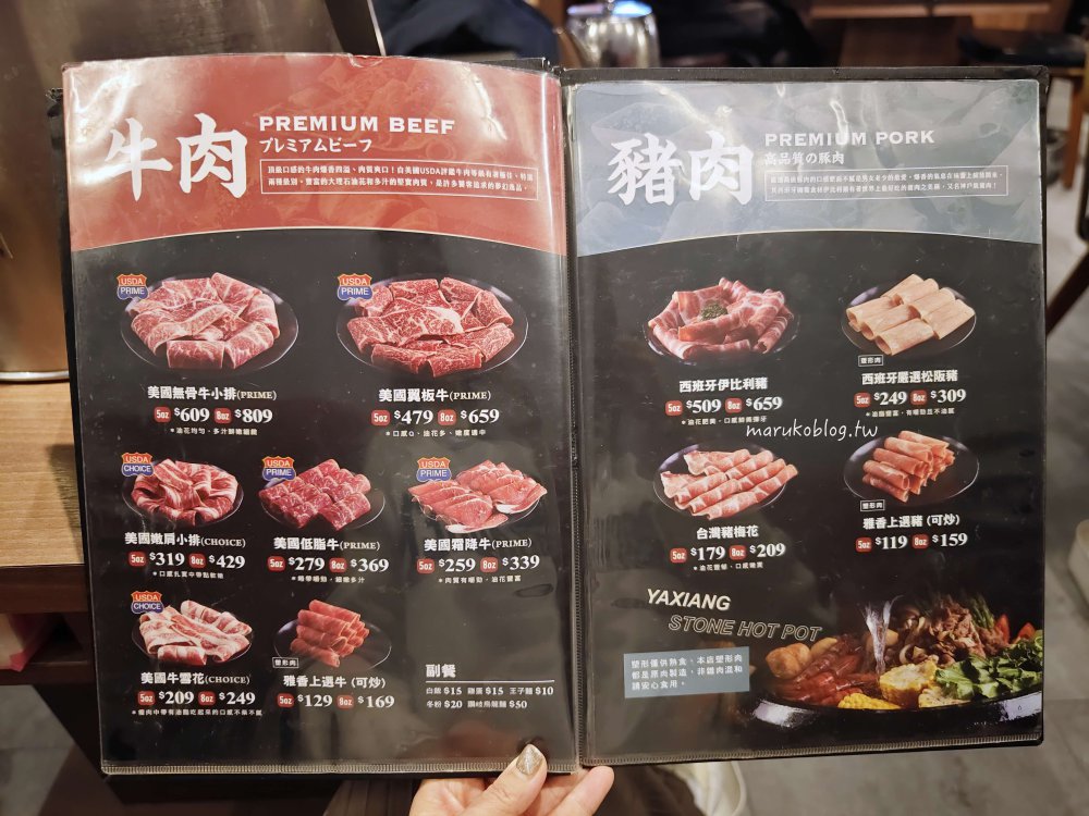 台北火鍋「雅香石頭火鍋」西門町50年老牌沙茶火鍋爆炒肉片鍋底經典原味呈現 @Maruko(丸子)與美食有個約會 台北火鍋「雅香石頭火鍋」西門町50年老牌沙茶火鍋爆炒肉片鍋底經典原味呈現 @Maruko(丸子)與美食有個約會
