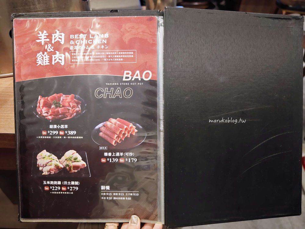 台北火鍋「雅香石頭火鍋」西門町50年老牌沙茶火鍋爆炒肉片鍋底經典原味呈現 @Maruko(丸子)與美食有個約會 台北火鍋「雅香石頭火鍋」西門町50年老牌沙茶火鍋爆炒肉片鍋底經典原味呈現 @Maruko(丸子)與美食有個約會