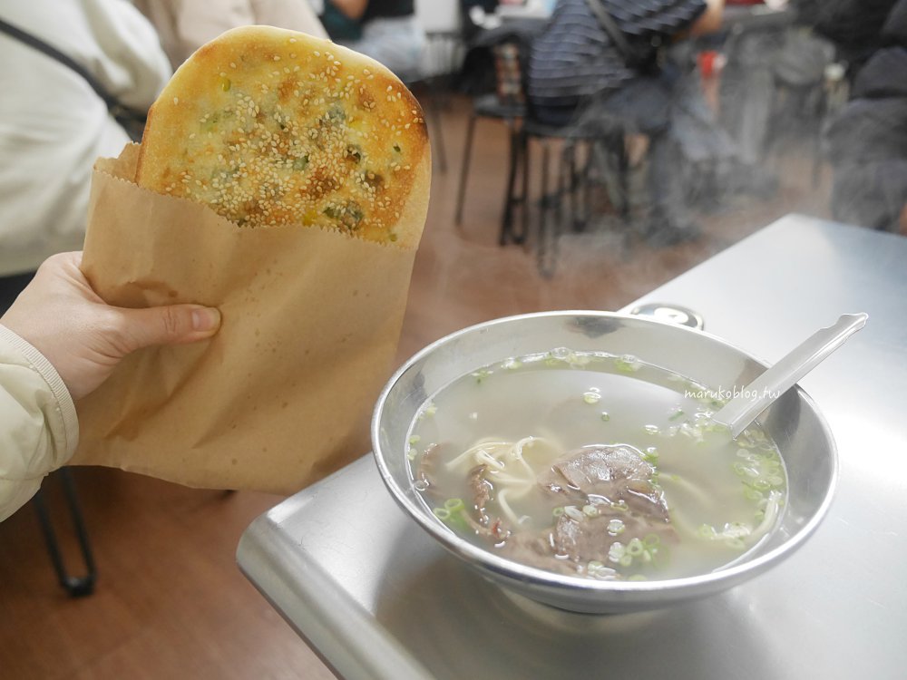 捷運龍山寺站美食「麵鄉安徽淮南牛肉湯」手工現烤秒殺人氣老麵蔥餅，每週只營業三天 @Maruko(丸子)與美食有個約會