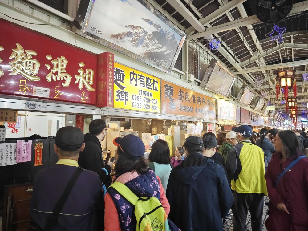 捷運龍山寺站美食「麵鄉安徽淮南牛肉湯」手工現烤秒殺人氣老麵蔥餅，每週只營業三天 @Maruko(丸子)與美食有個約會