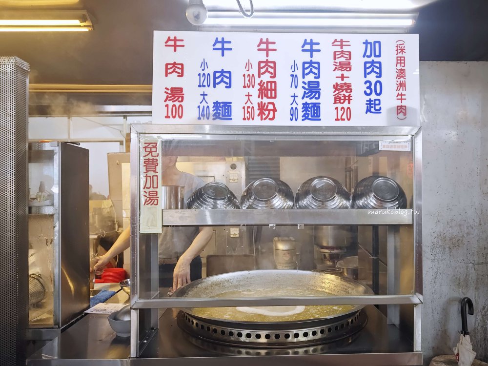 捷運龍山寺站美食「麵鄉安徽淮南牛肉湯」手工現烤秒殺人氣老麵蔥餅，每週只營業三天 @Maruko(丸子)與美食有個約會