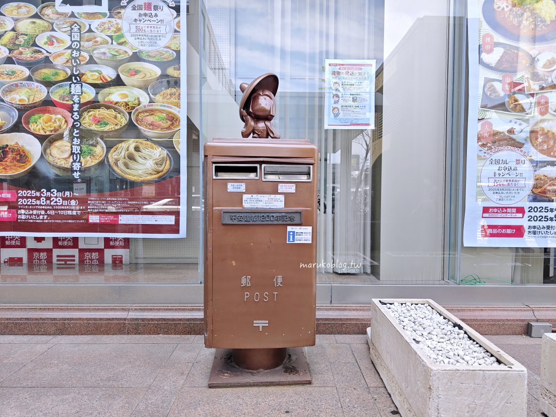 日本旅遊｜全日特色造型郵筒大集合！東京櫻花、淺草愛心、福岡博多到熊本熊，收集控必看的 10 個打卡景點攻略 @Maruko(丸子)與美食有個約會