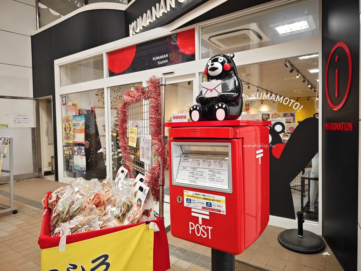 日本旅遊｜全日特色造型郵筒大集合！東京櫻花、淺草愛心、福岡博多到熊本熊，收集控必看的 10 個打卡景點攻略 @Maruko(丸子)與美食有個約會