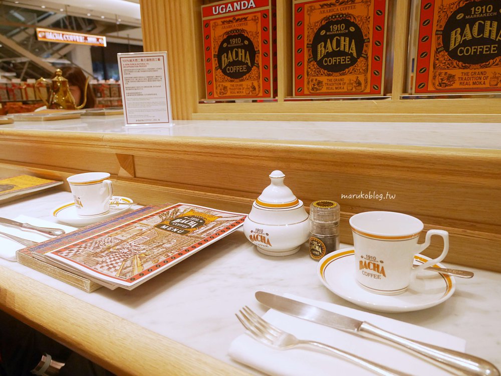 台北咖啡「Bacha Coffee 夿萐咖啡」來自摩洛哥百年品牌咖啡，新加坡必買伴手禮 @Maruko(丸子)與美食有個約會