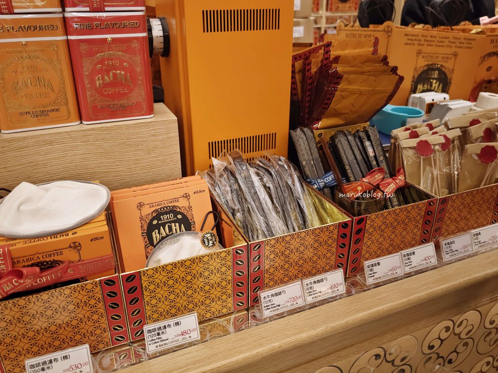台北咖啡「Bacha Coffee 夿萐咖啡」來自摩洛哥百年品牌咖啡，新加坡必買伴手禮 @Maruko(丸子)與美食有個約會