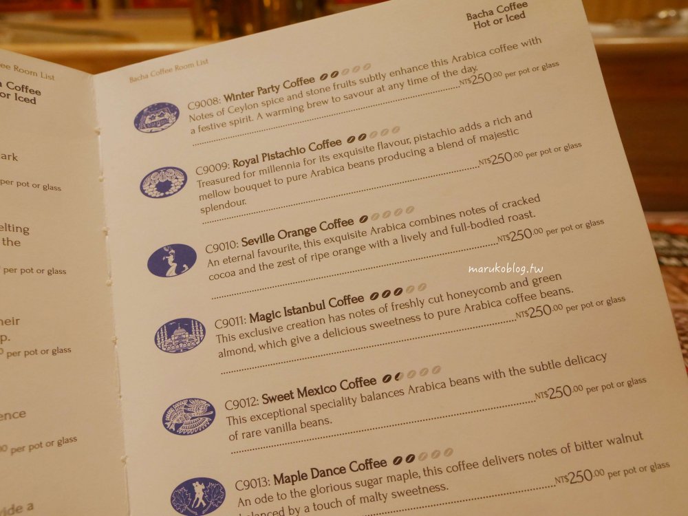 台北咖啡「Bacha Coffee 夿萐咖啡」來自摩洛哥百年品牌咖啡，新加坡必買伴手禮 @Maruko(丸子)與美食有個約會
