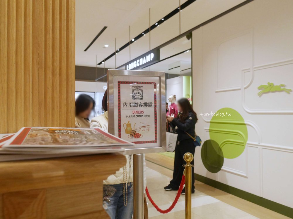 台北咖啡「Bacha Coffee 夿萐咖啡」來自摩洛哥百年品牌咖啡，新加坡必買伴手禮 @Maruko(丸子)與美食有個約會