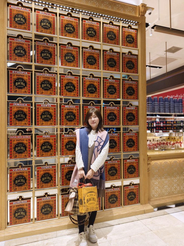 台北咖啡「Bacha Coffee 夿萐咖啡」來自摩洛哥百年品牌咖啡，新加坡必買伴手禮 @Maruko(丸子)與美食有個約會