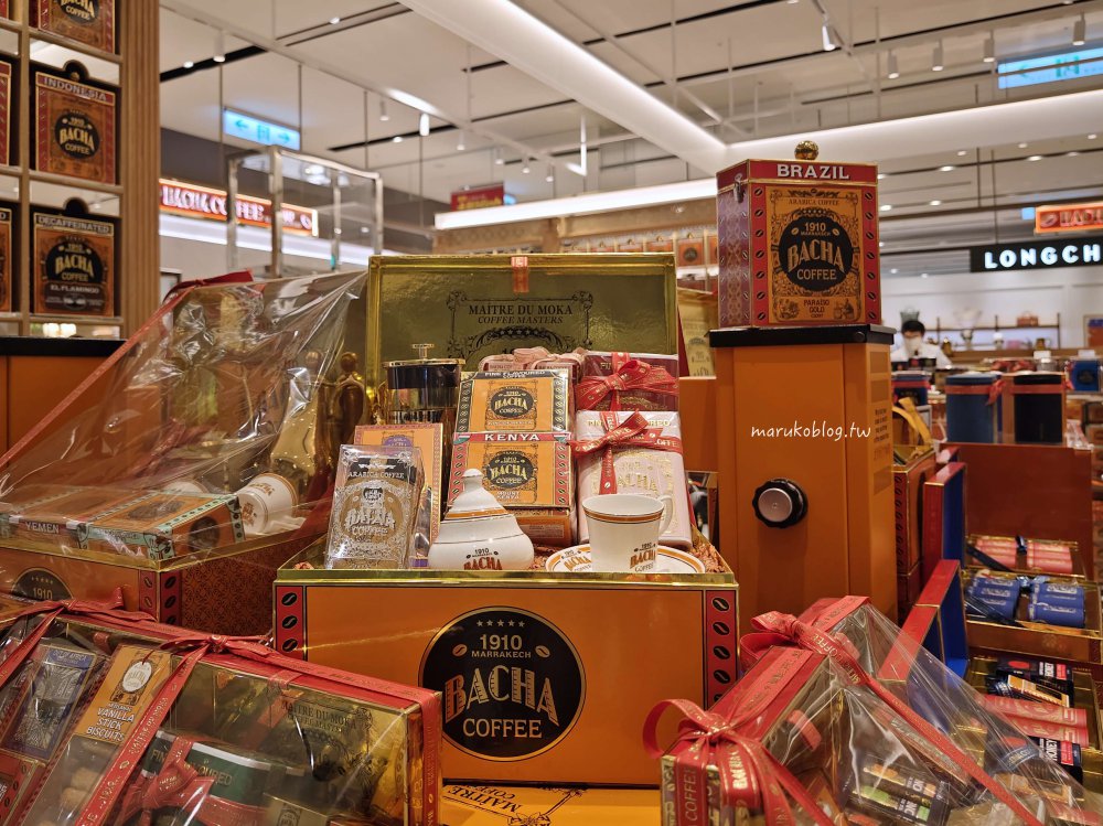台北咖啡「Bacha Coffee 夿萐咖啡」來自摩洛哥百年品牌咖啡，新加坡必買伴手禮 @Maruko(丸子)與美食有個約會