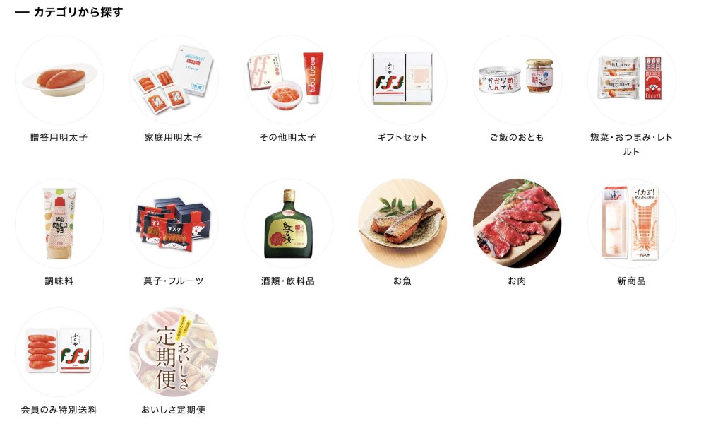 福岡伴手禮推薦｜博多 75 年老店「ふくや」油漬明太子醬：常溫保存帶回國、拌飯涼拌超方便！ @Maruko(丸子)與美食有個約會