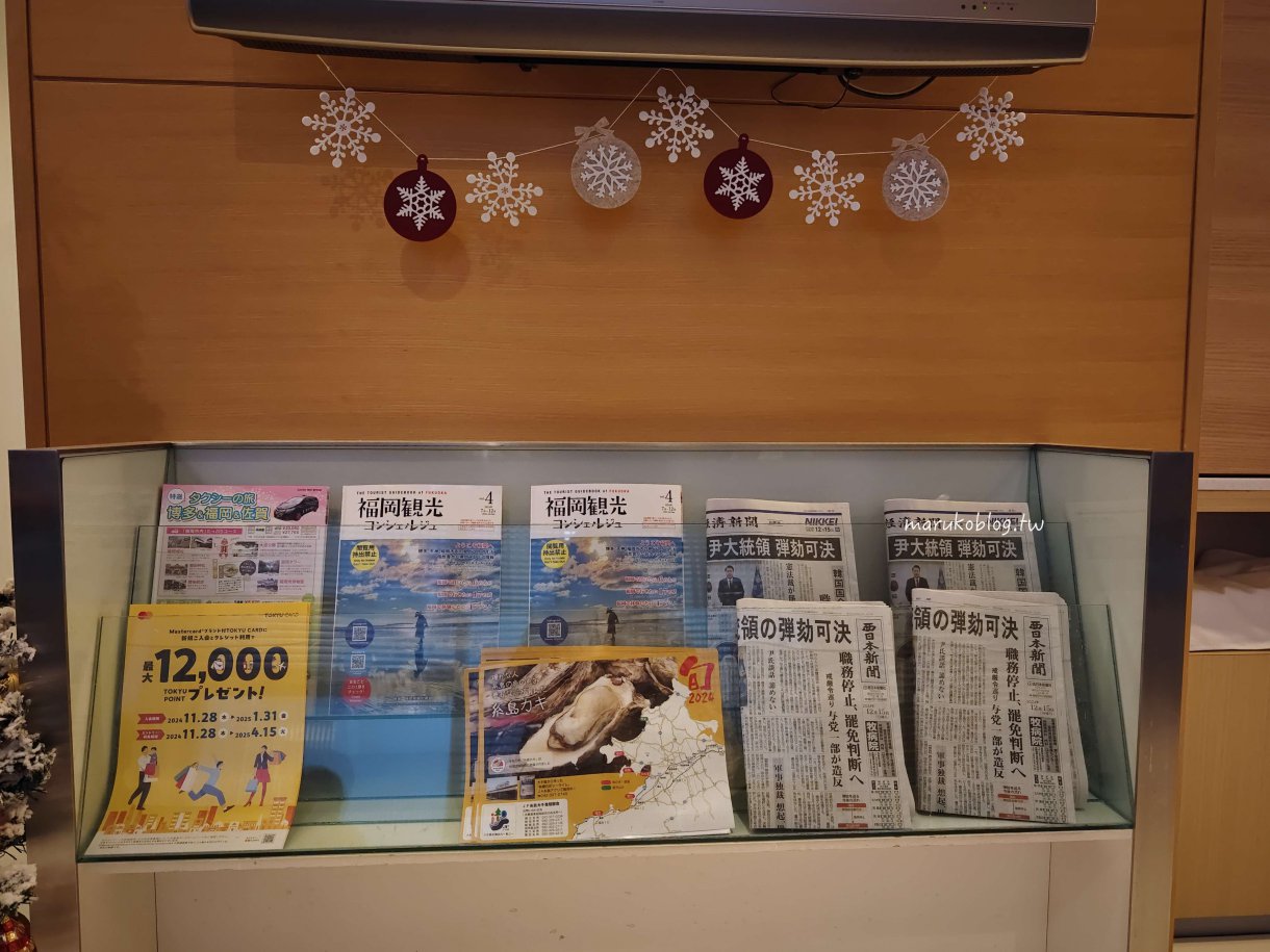 福岡博多站住宿推薦｜博多東急REI飯店 JR博多站步行3分鐘，交通便利平價住宿推薦 @Maruko(丸子)與美食有個約會