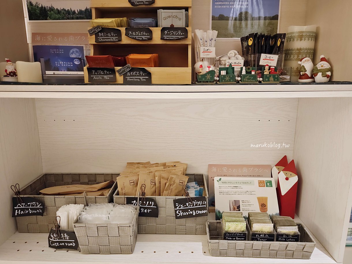 福岡博多站住宿推薦|博多東急REI飯店 JR博多站步行3分鐘,交通便利平價住宿推薦 @Maruko(丸子)與美食有個約會 福岡博多站住宿推薦|博多東急REI飯店 JR博多站步行3分鐘,交通便利平價住宿推薦 @Maruko(丸子)與美食有個約會