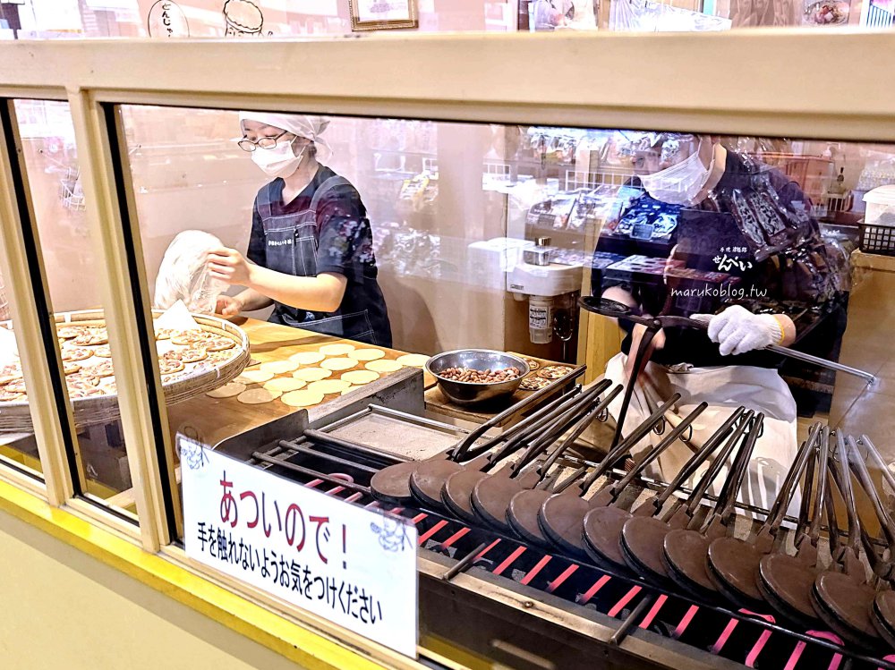 青森伴手禮「手燒津輕路小山煎餅」弘前70年老店手工現烤香脆堅果煎餅 @Maruko(丸子)與美食有個約會 青森伴手禮「手燒津輕路小山煎餅」弘前70年老店手工現烤香脆堅果煎餅 @Maruko(丸子)與美食有個約會