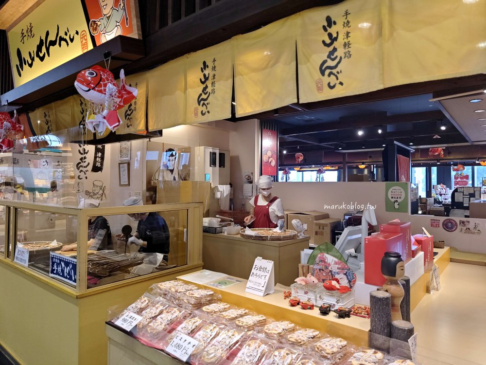 青森伴手禮「手燒津輕路小山煎餅」弘前70年老店手工現烤香脆堅果煎餅 @Maruko(丸子)與美食有個約會 青森伴手禮「手燒津輕路小山煎餅」弘前70年老店手工現烤香脆堅果煎餅 @Maruko(丸子)與美食有個約會