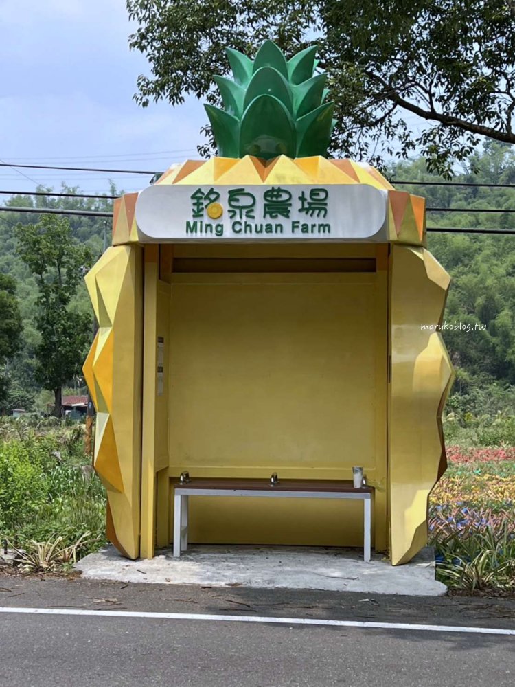 【屏東旅遊懶人包】10個屏東市最可愛藝術候車亭|搭觀光公車一日遊,拍照打卡超療癒 @Maruko(丸子)與美食有個約會 【屏東旅遊懶人包】10個屏東市最可愛藝術候車亭|搭觀光公車一日遊,拍照打卡超療癒 @Maruko(丸子)與美食有個約會