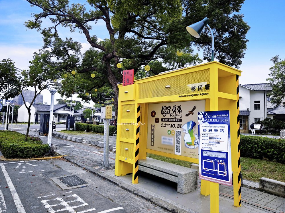 【屏東旅遊懶人包】10個屏東市最可愛藝術候車亭｜搭觀光公車一日遊，拍照打卡超療癒 @Maruko(丸子)與美食有個約會
