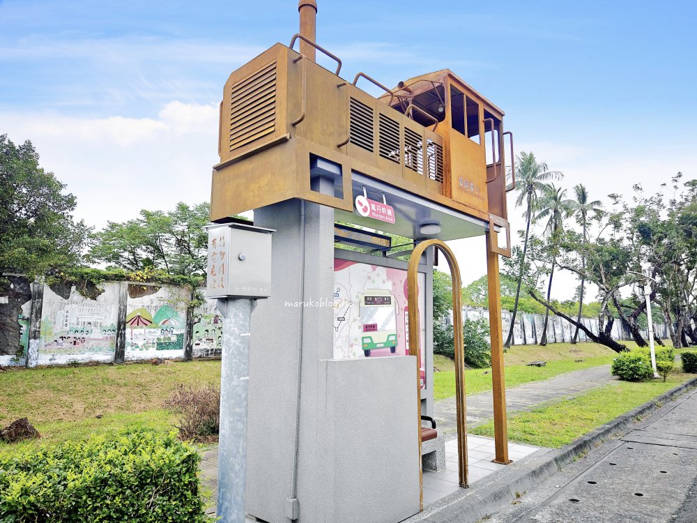 【屏東旅遊懶人包】10個屏東市最可愛藝術候車亭｜搭觀光公車一日遊，拍照打卡超療癒 @Maruko(丸子)與美食有個約會