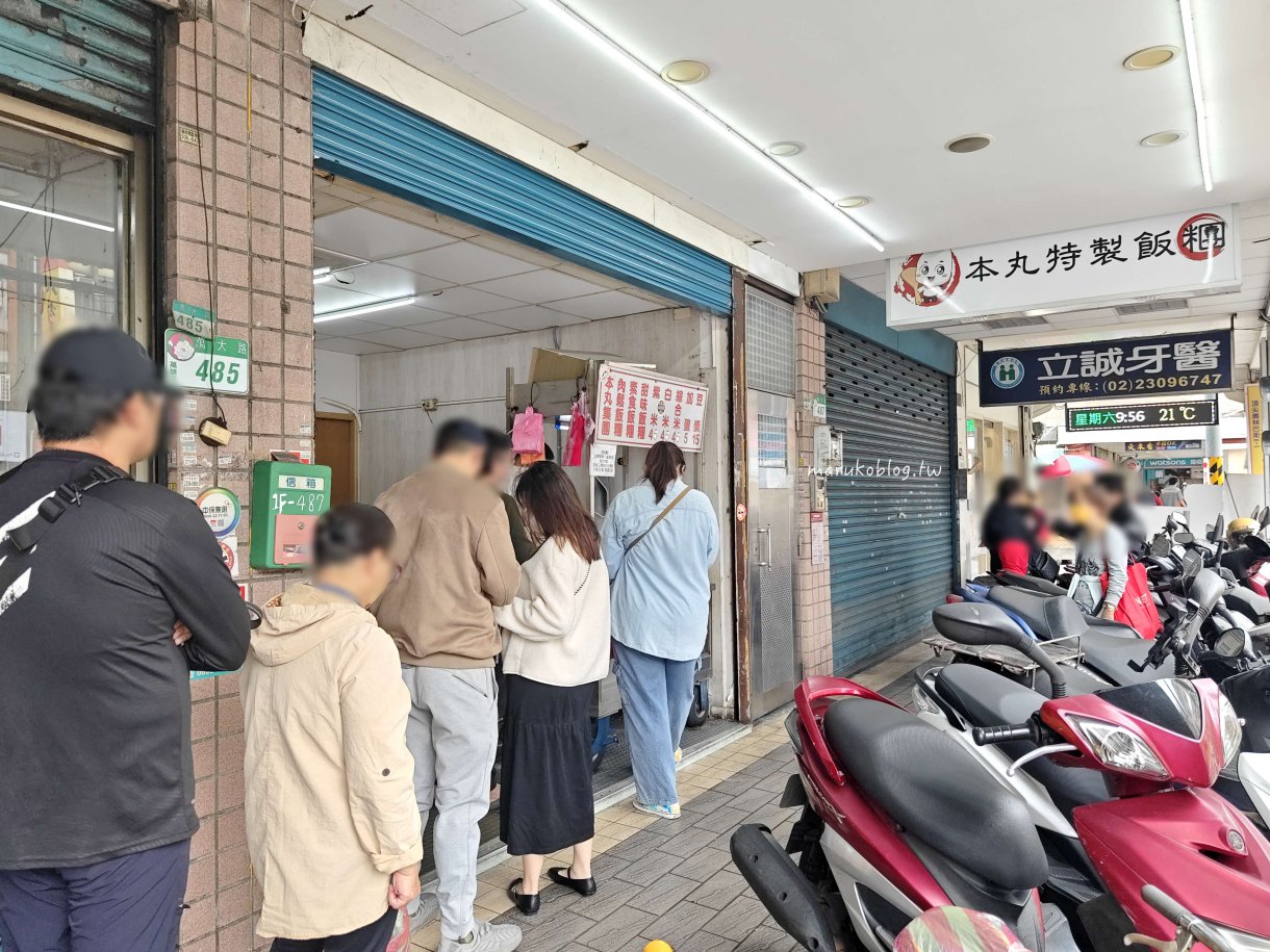 【萬華美食】本丸特製飯糰：比手掌還大！環南市場人氣早餐，在地人排隊也要吃的傳統古早味 @Maruko(丸子)與美食有個約會