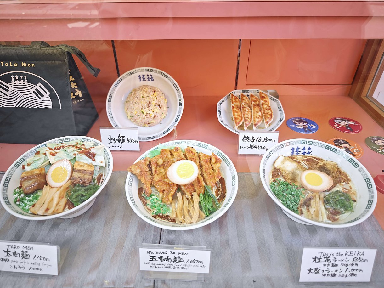 熊本美食「桂花拉麵本店」昭和30年老店豚骨與雞骨濃厚湯頭分量大又夠味 @Maruko(丸子)與美食有個約會
