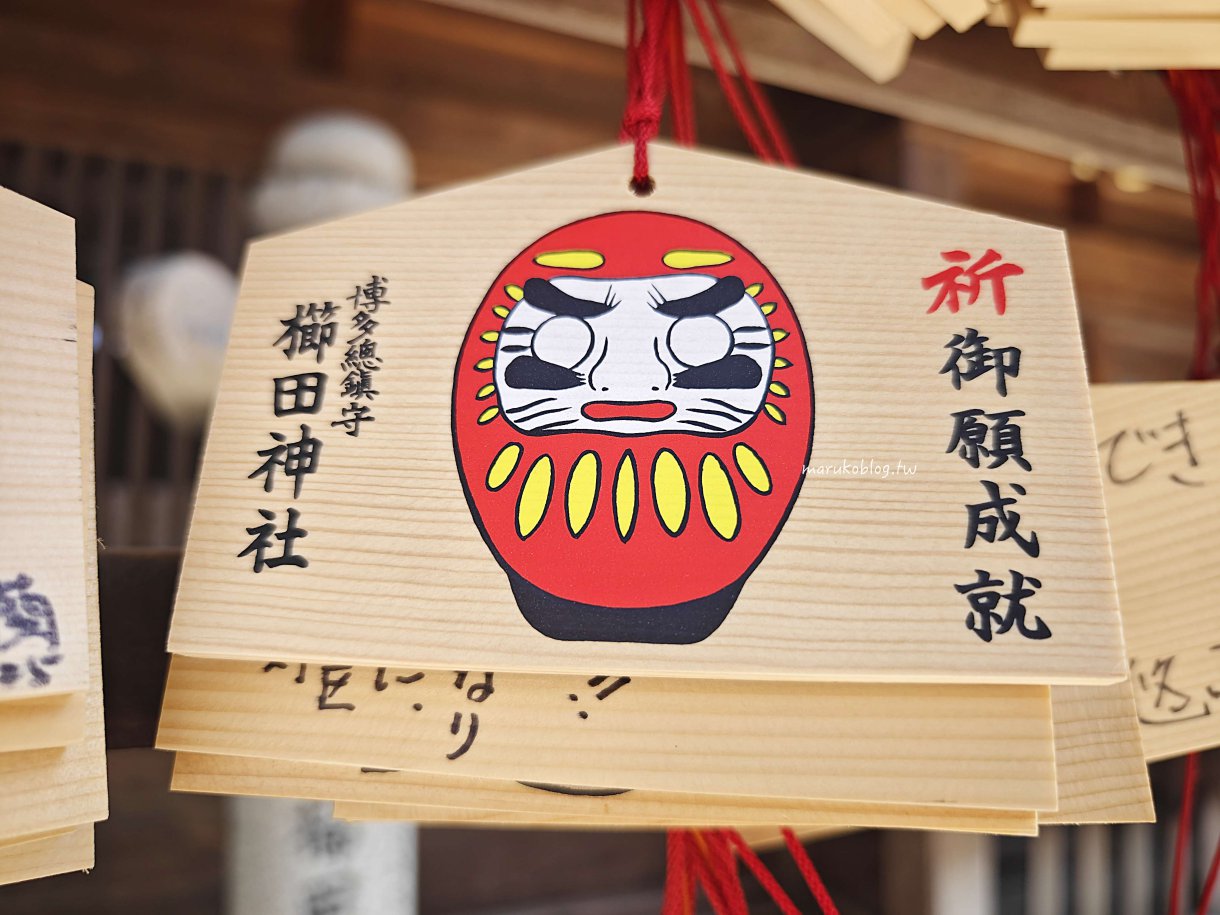 福岡景點「櫛田神社」四季皆美近上川端通商店街、博多運河城、中洲屋台一日行程推薦 @Maruko(丸子)與美食有個約會