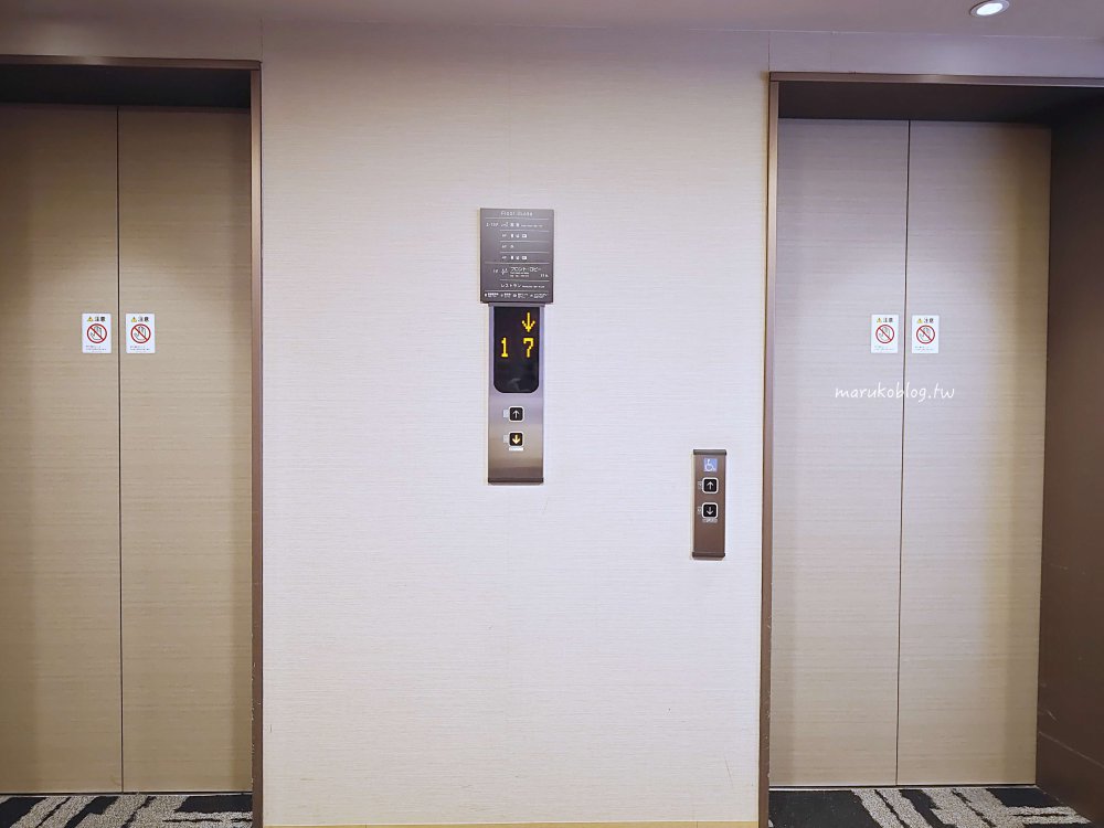福岡博多住宿推薦|博多祇園大和魯內酒店,25㎡大房型附按摩椅近博多站 @Maruko(丸子)與美食有個約會 福岡博多住宿推薦|博多祇園大和魯內酒店,25㎡大房型附按摩椅近博多站 @Maruko(丸子)與美食有個約會