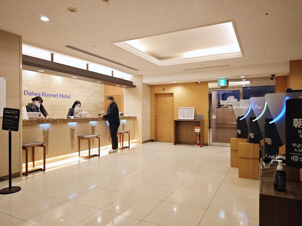 福岡博多住宿推薦|博多祇園大和魯內酒店,25㎡大房型附按摩椅近博多站 @Maruko(丸子)與美食有個約會 福岡博多住宿推薦|博多祇園大和魯內酒店,25㎡大房型附按摩椅近博多站 @Maruko(丸子)與美食有個約會