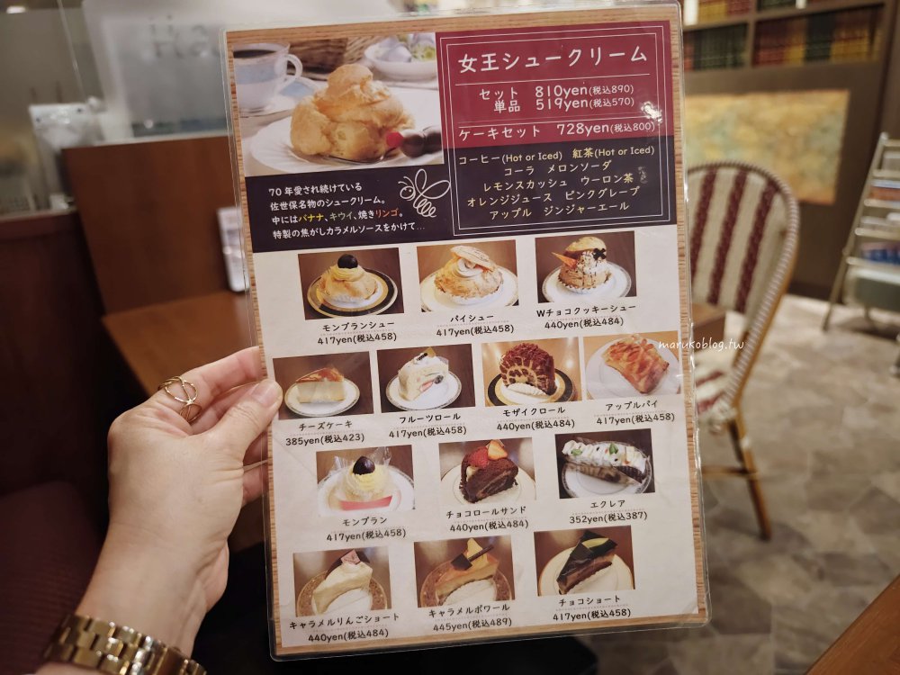 佐世保美食「檸檬牛排.泡芙 蜂之家」長崎佐世保商店街70年老字號餐廳 @Maruko(丸子)與美食有個約會