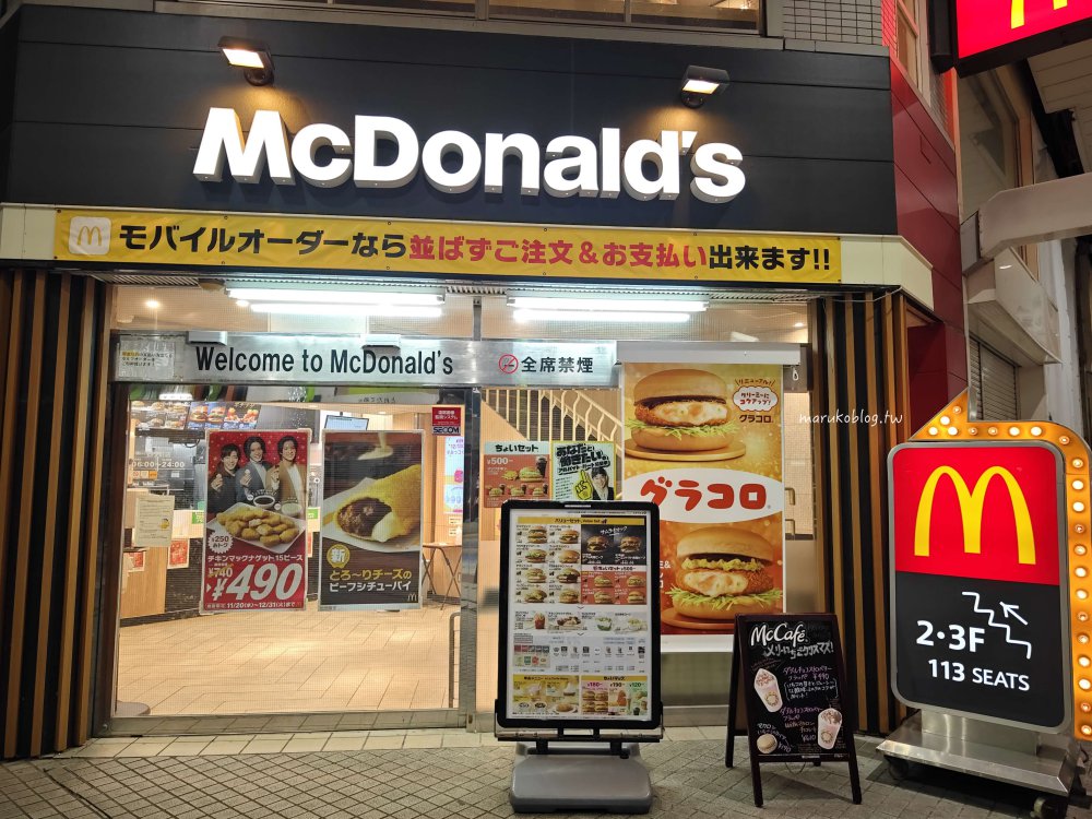 佐世保美食「檸檬牛排.泡芙 蜂之家」長崎佐世保商店街70年老字號餐廳 @Maruko(丸子)與美食有個約會