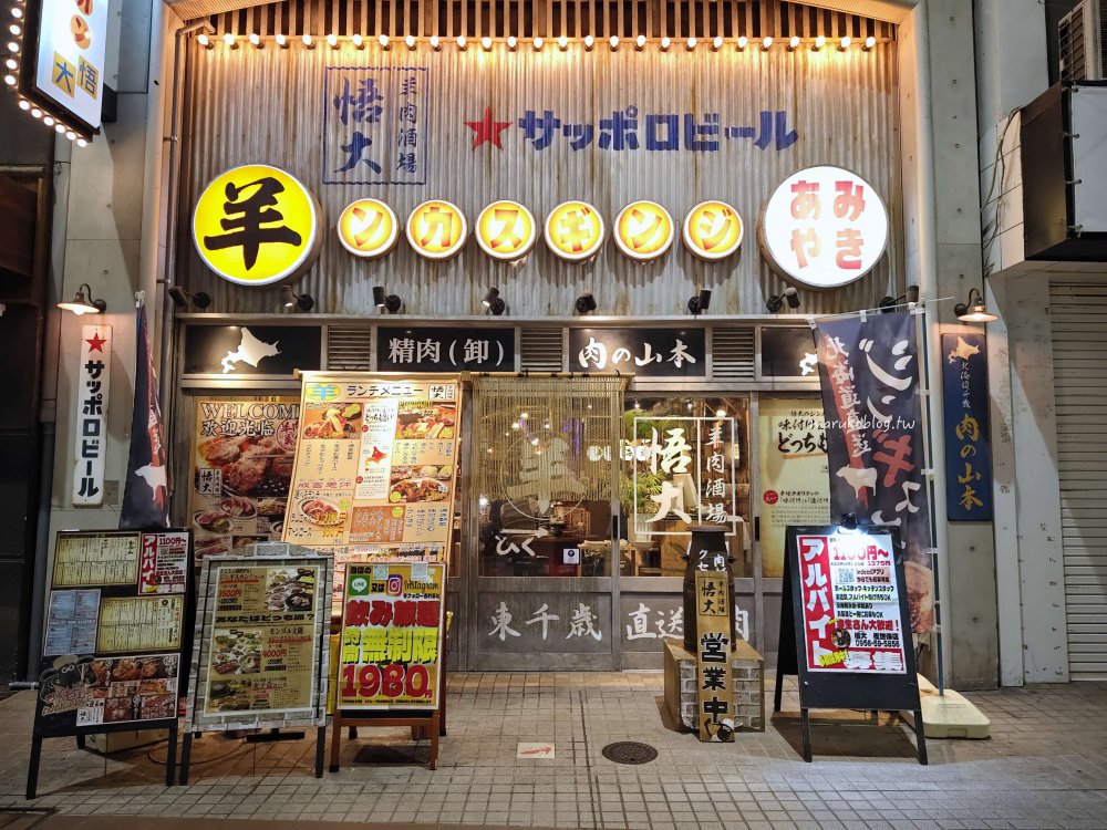 佐世保美食「檸檬牛排.泡芙 蜂之家」長崎佐世保商店街70年老字號餐廳 @Maruko(丸子)與美食有個約會