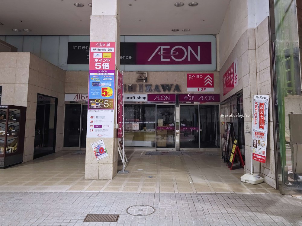 佐世保美食「檸檬牛排.泡芙 蜂之家」長崎佐世保商店街70年老字號餐廳 @Maruko(丸子)與美食有個約會