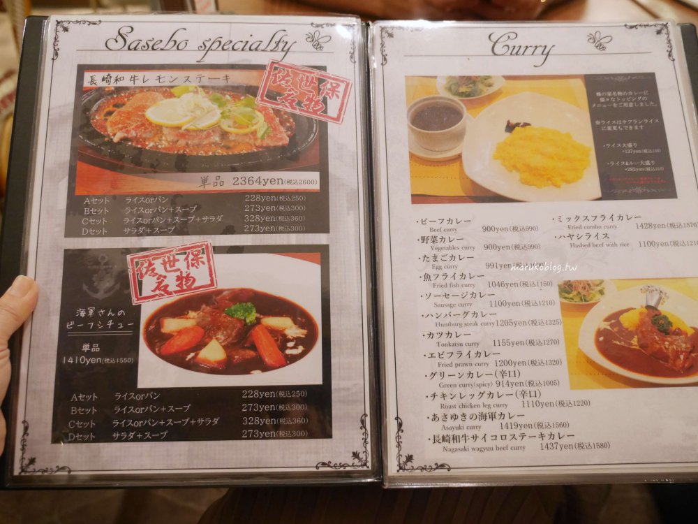 佐世保美食「檸檬牛排.泡芙 蜂之家」長崎佐世保商店街70年老字號餐廳 @Maruko(丸子)與美食有個約會
