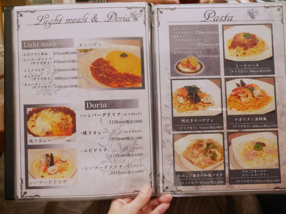 佐世保美食「檸檬牛排.泡芙 蜂之家」長崎佐世保商店街70年老字號餐廳 @Maruko(丸子)與美食有個約會