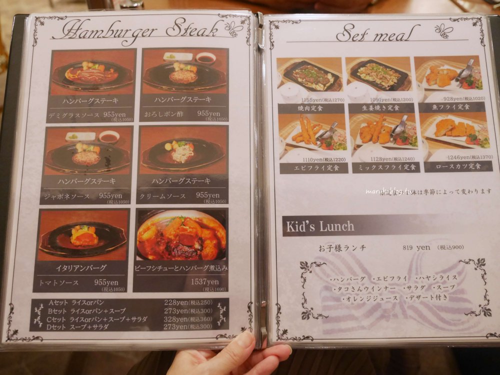 佐世保美食「檸檬牛排.泡芙 蜂之家」長崎佐世保商店街70年老字號餐廳 @Maruko(丸子)與美食有個約會
