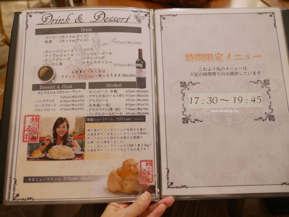 佐世保美食「檸檬牛排.泡芙 蜂之家」長崎佐世保商店街70年老字號餐廳 @Maruko(丸子)與美食有個約會