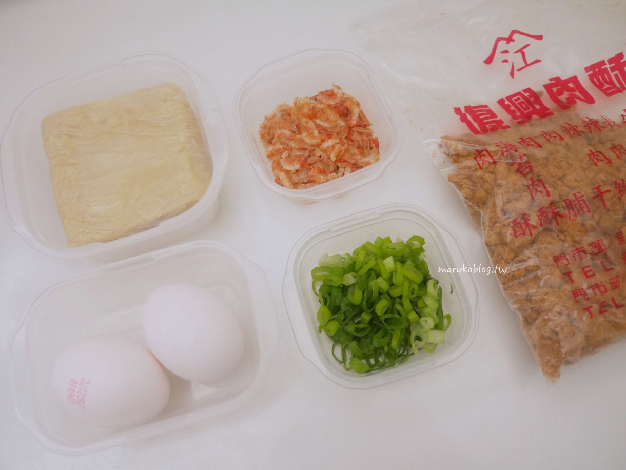 【氣炸鍋食譜】豆包三明治做法|免油炸低碳高蛋白的健康早餐 @Maruko(丸子)與美食有個約會 【氣炸鍋食譜】豆包三明治做法|免油炸低碳高蛋白的健康早餐 @Maruko(丸子)與美食有個約會