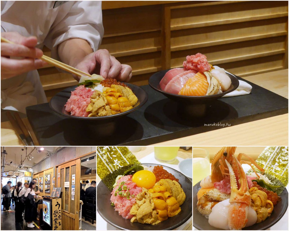 【東京銀座早餐推薦】銀座吃什麼?8家東京必吃早餐懶人包|銀座・日比谷・築地美食&APP推薦 @Maruko(丸子)與美食有個約會 【東京銀座早餐推薦】銀座吃什麼?8家東京必吃早餐懶人包|銀座・日比谷・築地美食&APP推薦 @Maruko(丸子)與美食有個約會