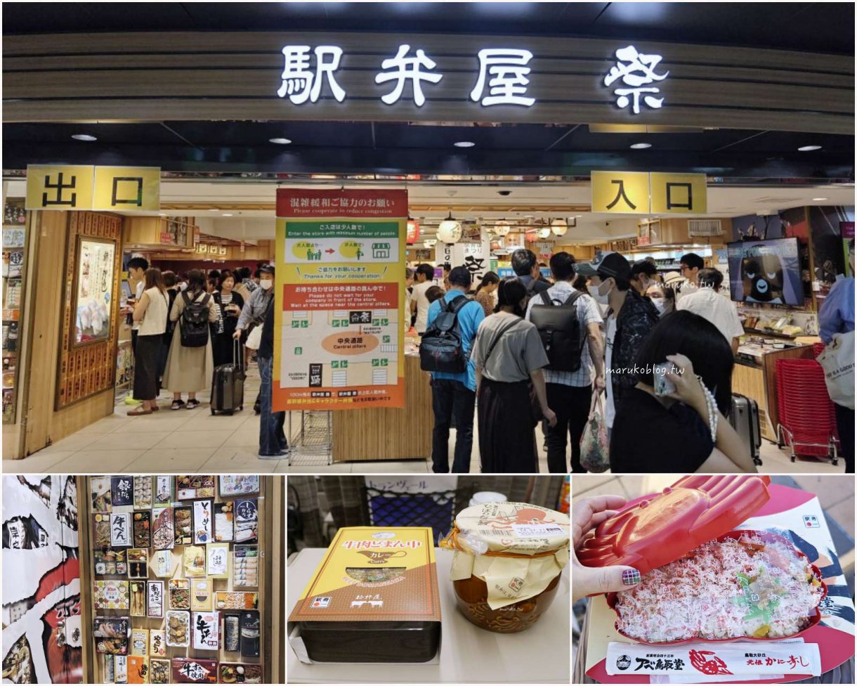 【東京銀座早餐推薦】銀座吃什麼?8家東京必吃早餐懶人包|銀座・日比谷・築地美食&APP推薦 @Maruko(丸子)與美食有個約會 【東京銀座早餐推薦】銀座吃什麼?8家東京必吃早餐懶人包|銀座・日比谷・築地美食&APP推薦 @Maruko(丸子)與美食有個約會