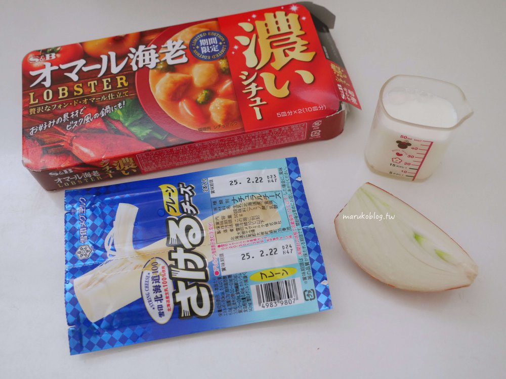 雪印北海道起司棒食譜「米紙辣炒年糕」把米紙變成起司年糕創意料理 @Maruko(丸子)與美食有個約會 雪印北海道起司棒食譜「米紙辣炒年糕」把米紙變成起司年糕創意料理 @Maruko(丸子)與美食有個約會