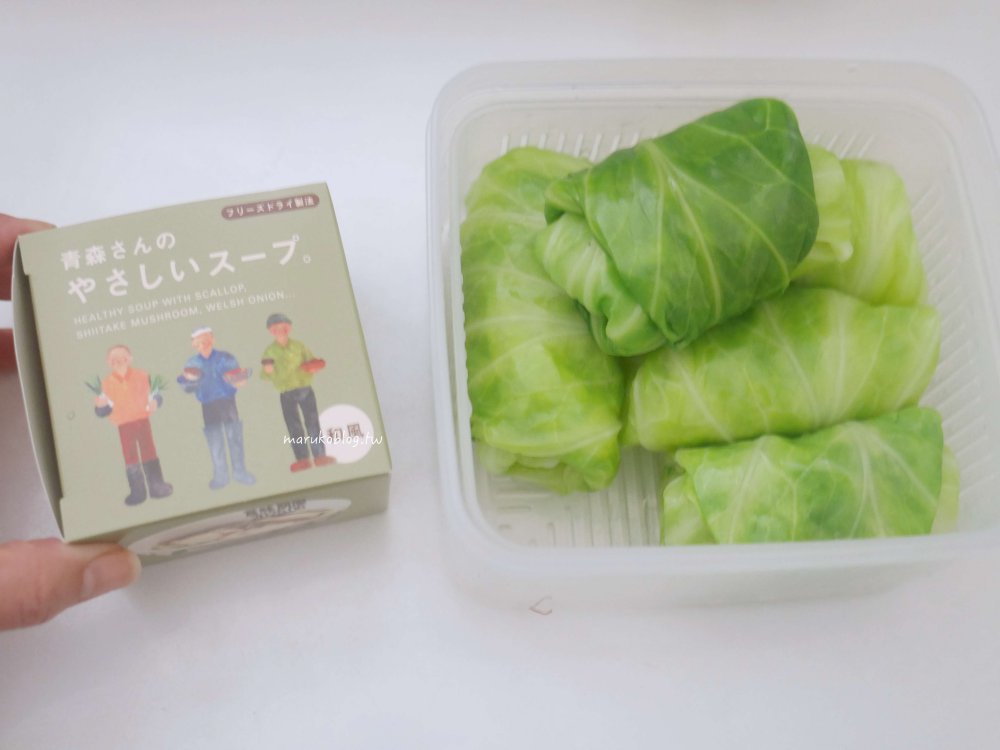 食譜「高麗菜捲」煮湯燉菜必備，二步驟完成高麗菜蔬菜捲 @Maruko(丸子)與美食有個約會