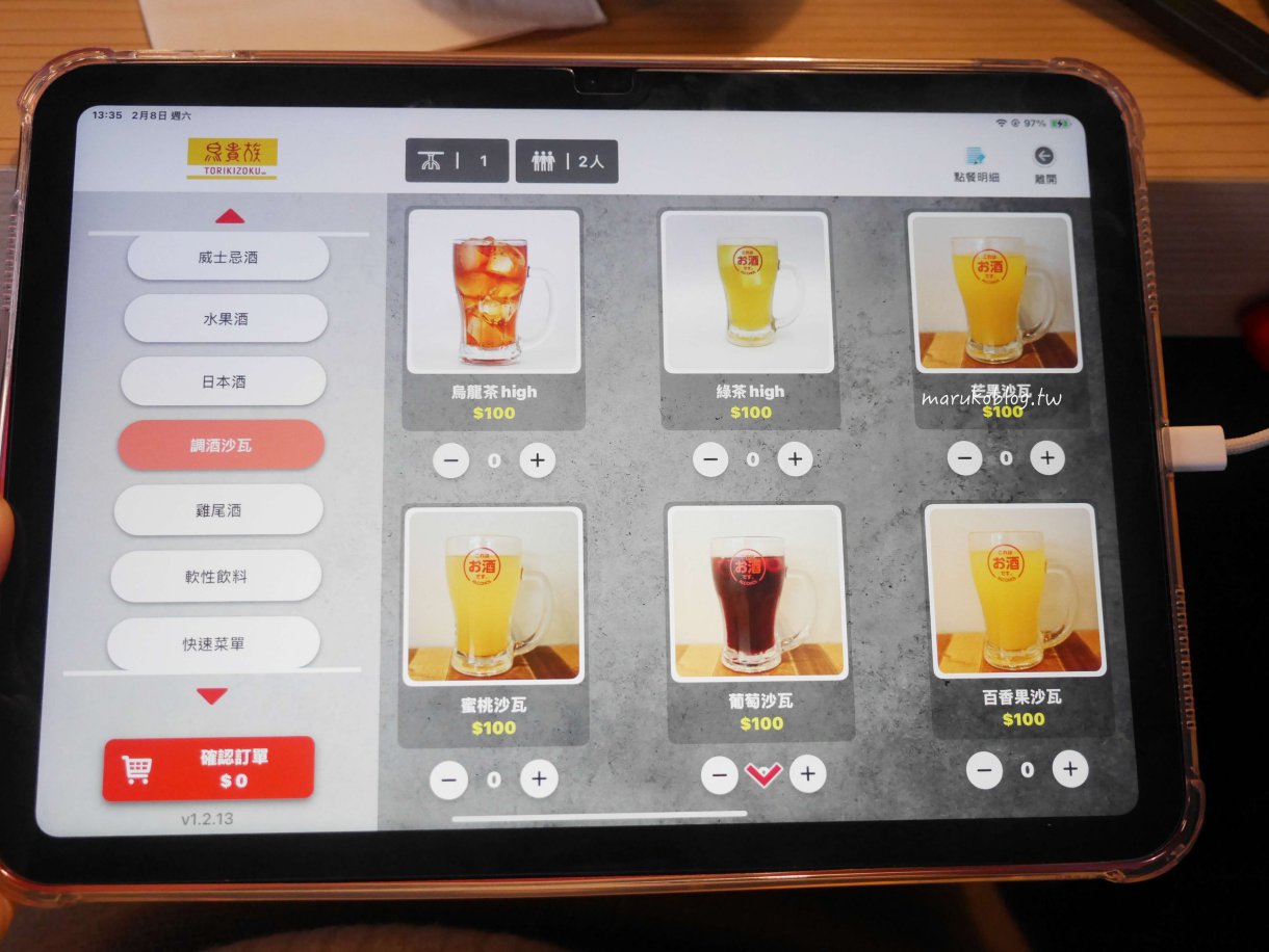 台北串燒餐廳「鳥貴族」來自大阪40年平價連鎖串燒店均一價100元 @Maruko(丸子)與美食有個約會